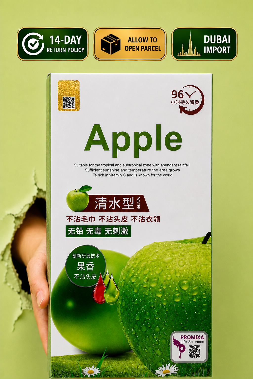 Apple (🇨🇳China import) Hair Color